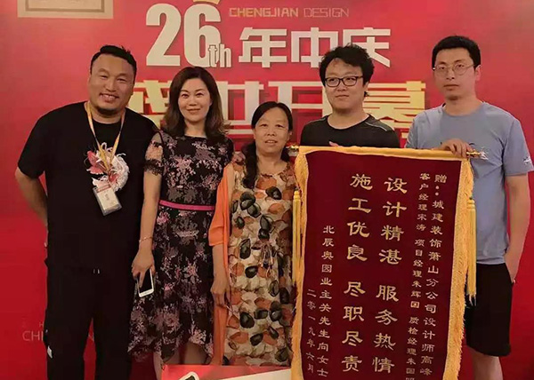 城建裝飾怎么樣？口碑好么？