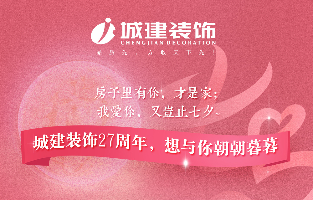 今天七夕，我想對你說...