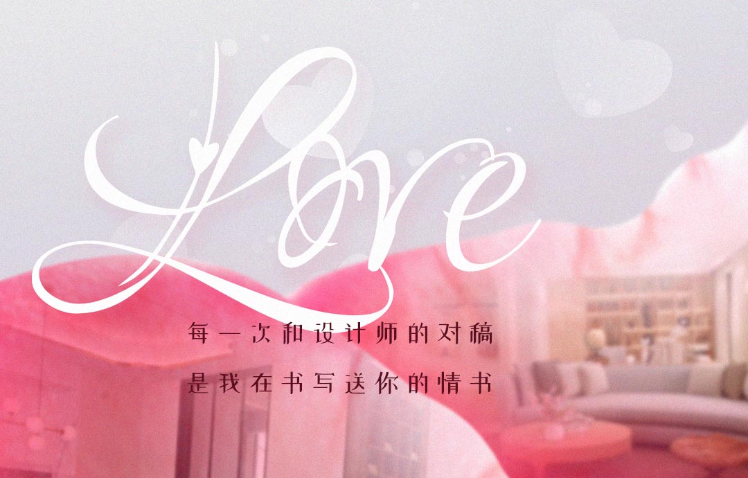 今天情人節(jié)，這份禮物我準備了很久...